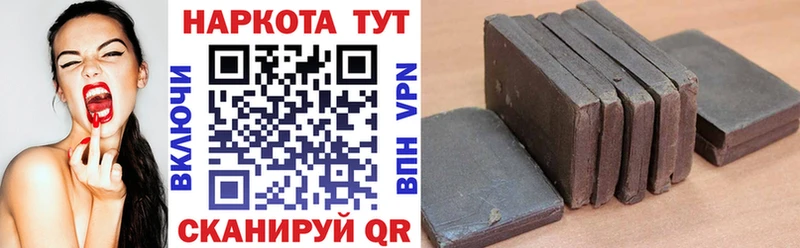 Названия наркотиков Каменск-Уральский Кетамин Мефедрон ГАШИШ Конопля Cocaine