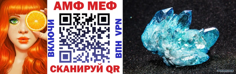 Амфетамин 97%  MEGA зеркало  Каменск-Уральский 
