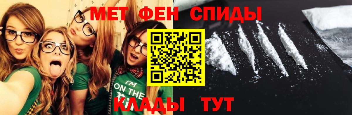 Амфетамин Premium  Вход с VPN  АМФЕТАМИН  Каменск-Уральский 