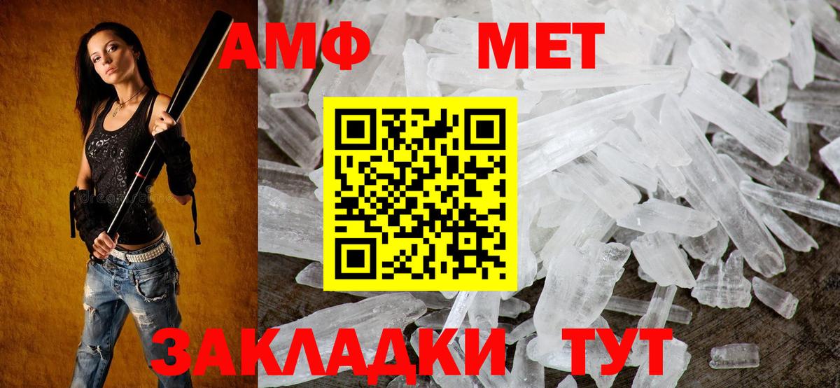 АМФ Premium Каменск-Уральский
