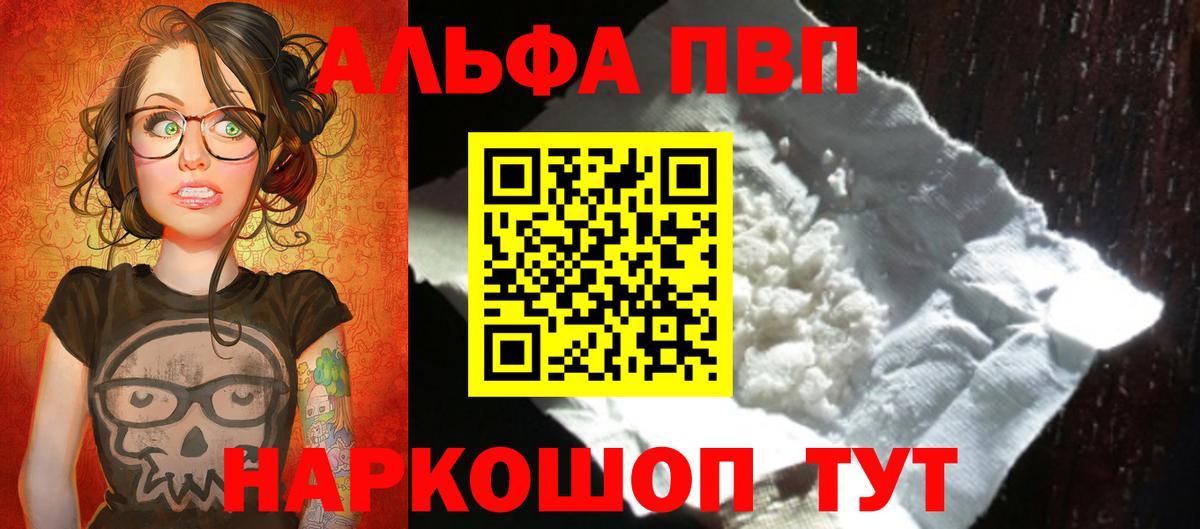A PVP Crystall Каменск-Уральский