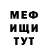 МДМА кристаллы Gift Godson