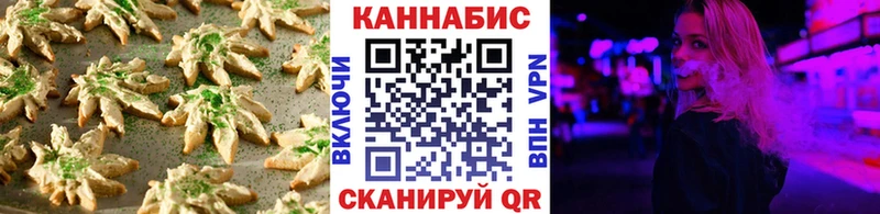 продажа наркотиков mega ССЫЛКА Canna-Cookies конопля Каменск-Уральский