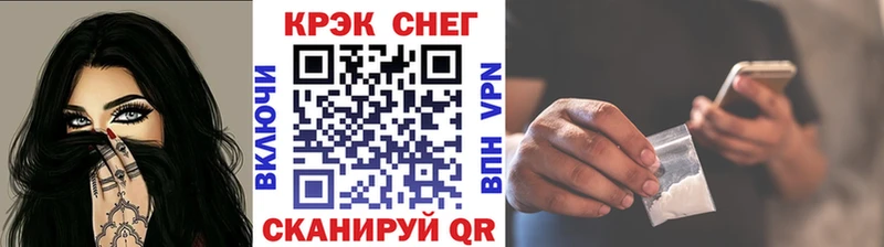 закладки  Каменск-Уральский  hydra как зайти  COCAIN VHQ 