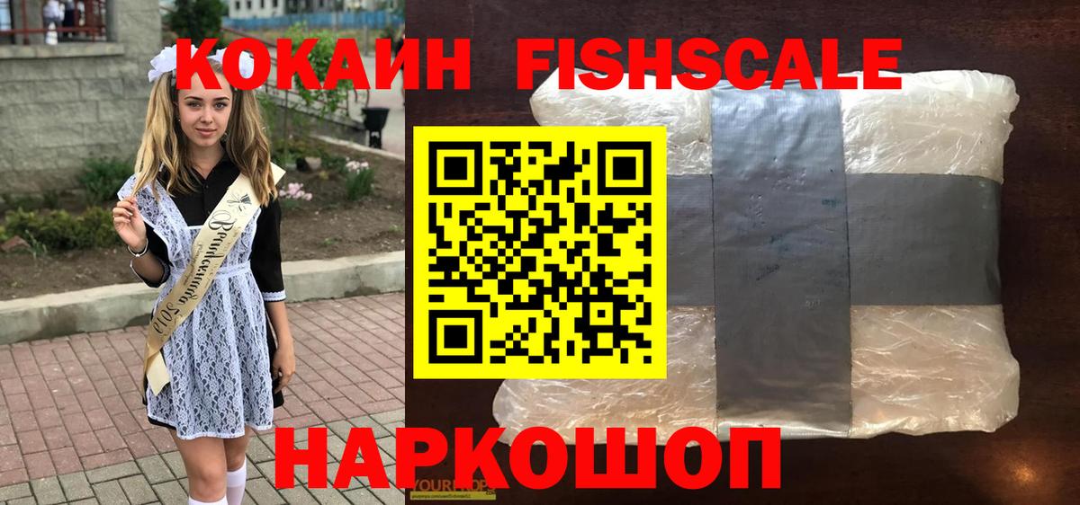 магазин    COCAIN Перу  Вход с VPN  Каменск-Уральский  COCAIN Колумбийский 