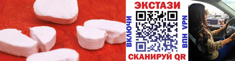 даркнет какой сайт Каменск-Уральский Ecstasy бентли