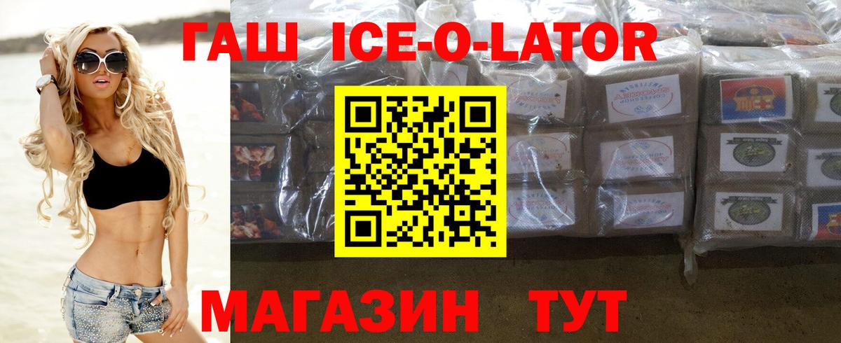 ГАШ Cannabis Каменск-Уральский