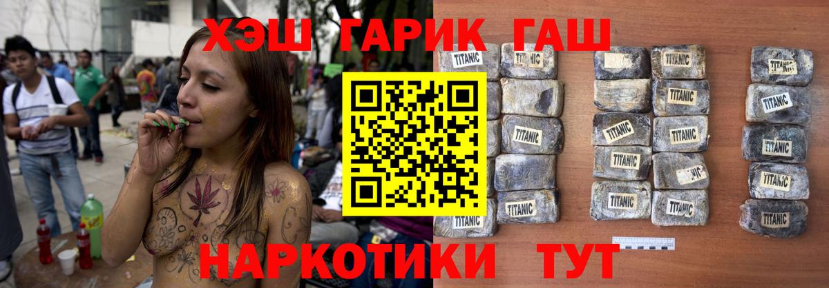ГАШ Cannabis  ГАШИШ AMNESIA HAZE  Каменск-Уральский  ГАШ  Вход с VPN 