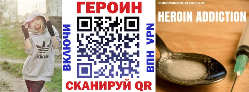 купить закладку  Каменск-Уральский  ГЕРОИН гречка 