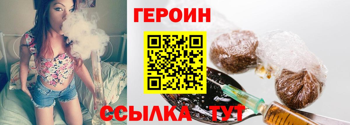 Героин Афган  Вход с VPN  Каменск-Уральский 