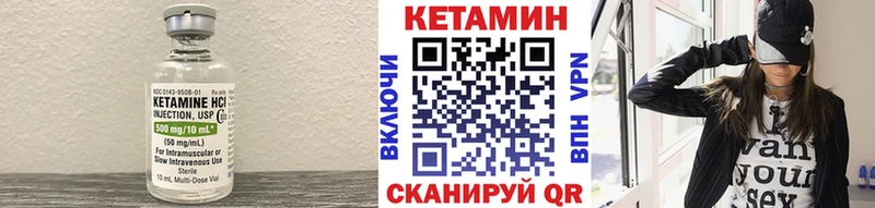 KRAKEN ONION Каменск-Уральский КЕТАМИН ketamine