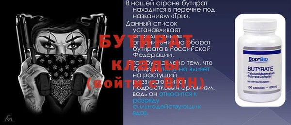 первитин Навашино