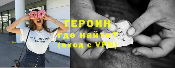 мескалин Алексеевка