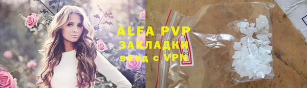 альфа пвп VHQ Алексин