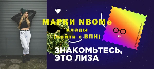 марихуана Наволоки