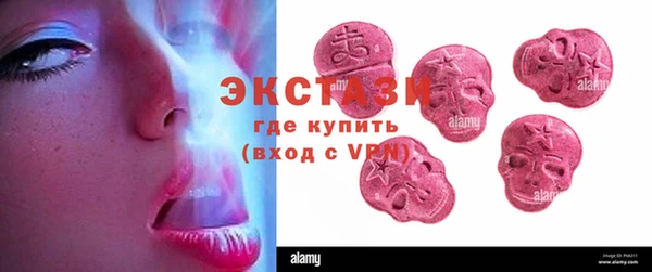 мескалин Алексеевка