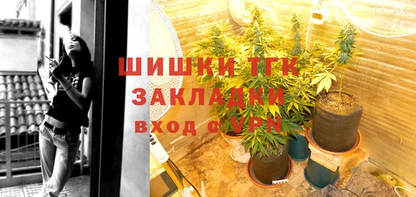 альфа пвп VHQ Алексин