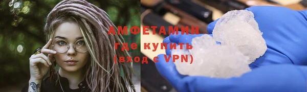 альфа пвп VHQ Алексин