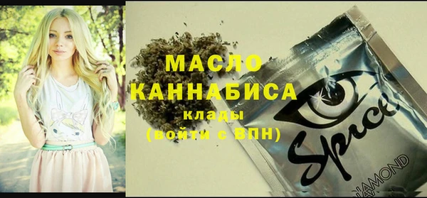 альфа пвп VHQ Алексин