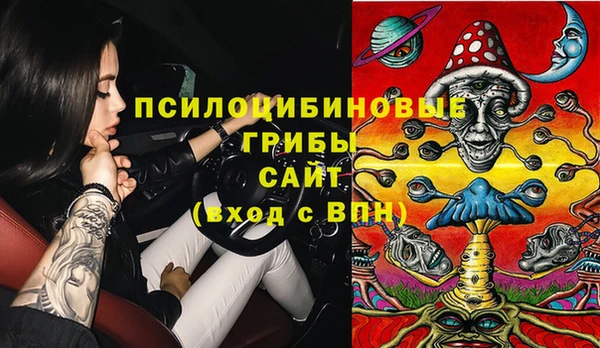 мескалин Алексеевка