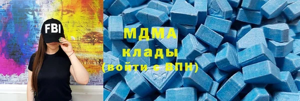 мескалин Алексеевка