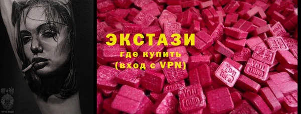 мескалин Алексеевка
