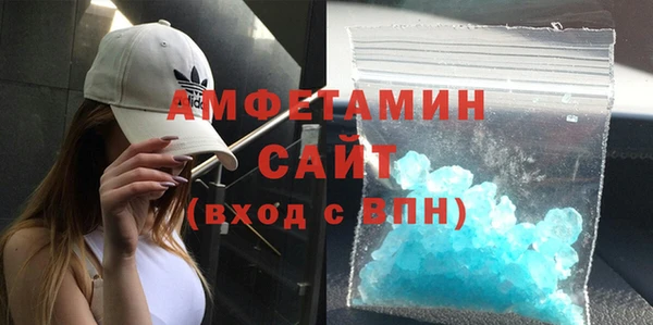 альфа пвп VHQ Алексин