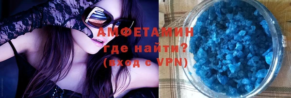 мескалин Алексеевка