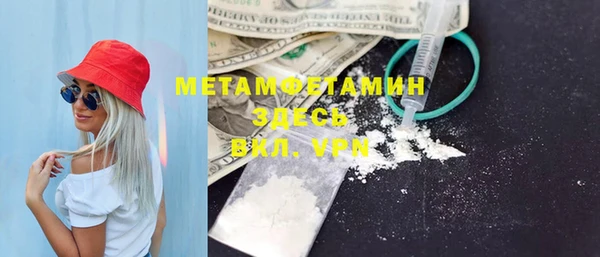 альфа пвп VHQ Алексин