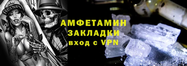 альфа пвп VHQ Алексин