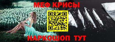 бутик Гусь-Хрустальный
