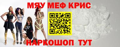 бутик Гусь-Хрустальный