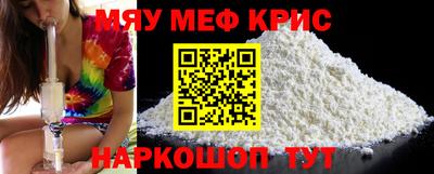бутик Гусь-Хрустальный