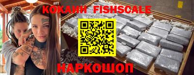 ешки Гусиноозёрск