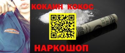 бутик Гусь-Хрустальный