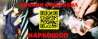 ешки Гусиноозёрск