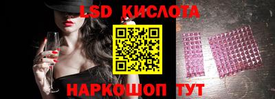 эйфоретик Гусев