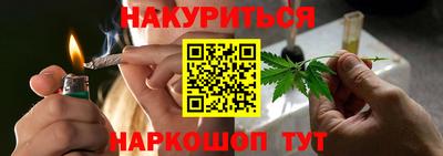 бутик Гусь-Хрустальный