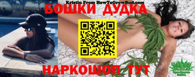 бутик Гусь-Хрустальный