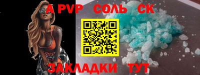 бутик Гусь-Хрустальный