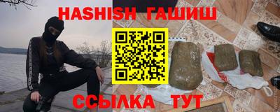 ешки Гусиноозёрск