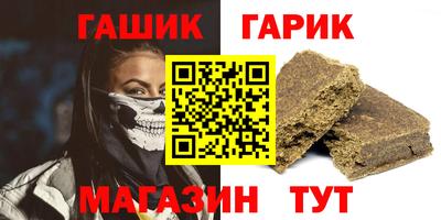 ешки Гусиноозёрск