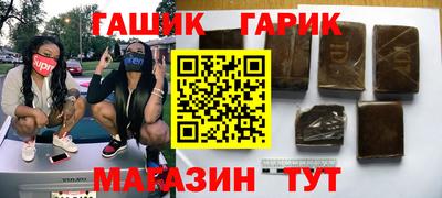 мяу мяу кристалл Керчь