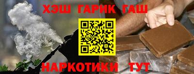 ешки Гусиноозёрск