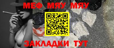 ешки Гусиноозёрск