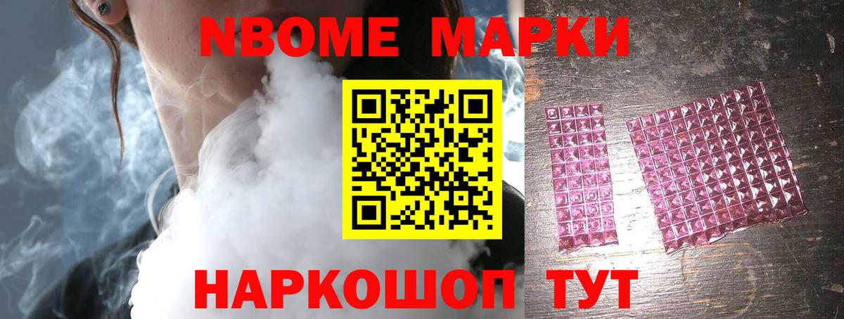 Alpha-PVP Каменск-Уральский