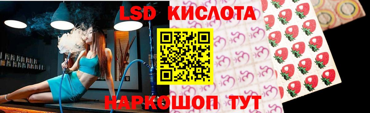 ЛСД экстази ecstasy  Вход с VPN  Каменск-Уральский  LSD-25 экстази ecstasy 
