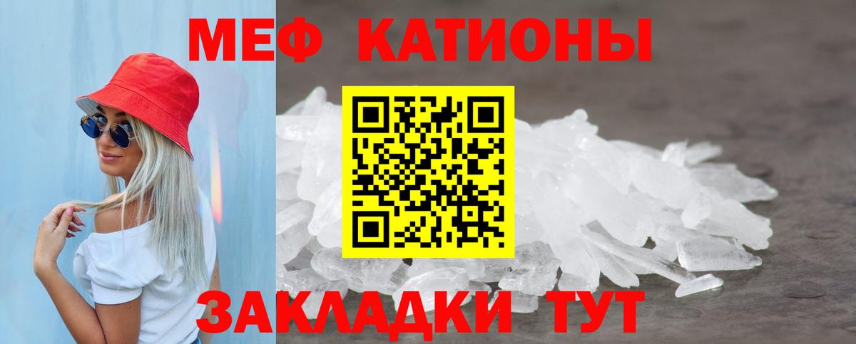 МЕФ мука Каменск-Уральский