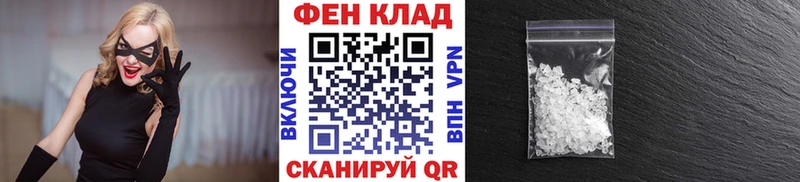 Метамфетамин винт  закладка  это клад  Каменск-Уральский 