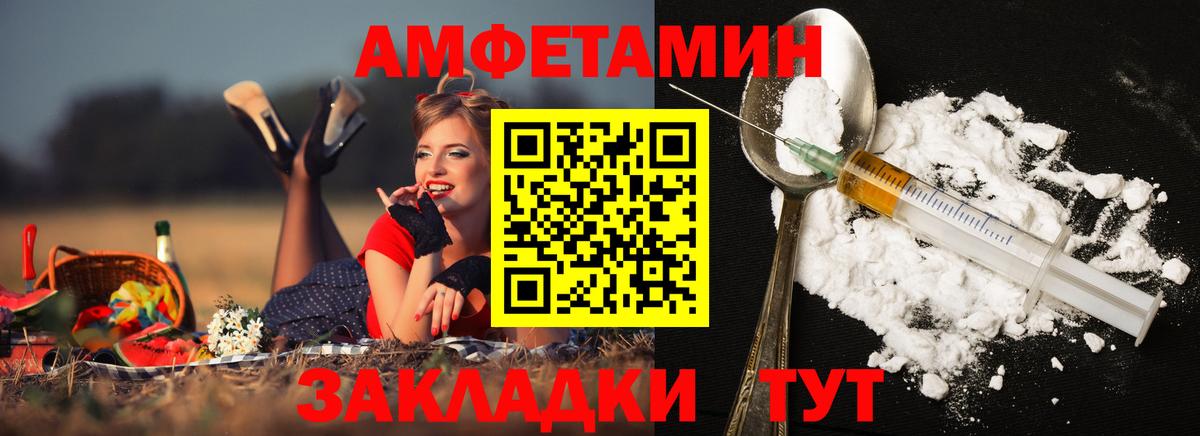 Первитин Methamphetamine Каменск-Уральский